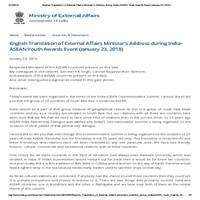  English Translation of External