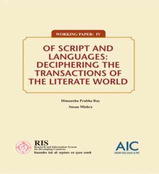 WORKING PAPER