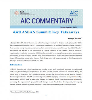 AIC Commentary