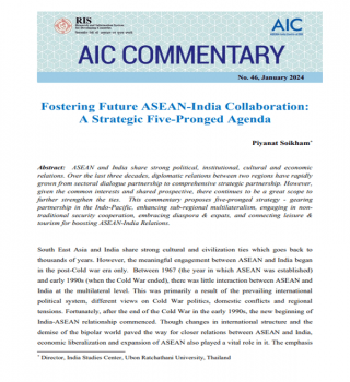 AIC Commentary 46