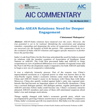 aic comm
